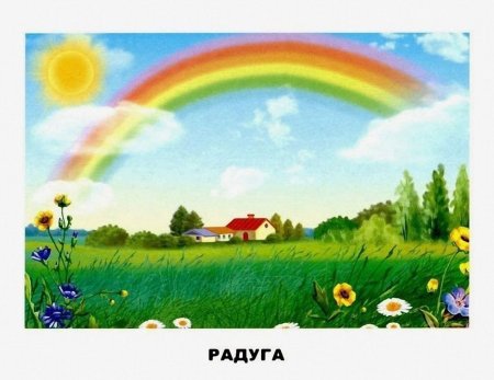Природные явления летом