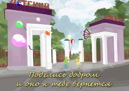 Ухта рисунок