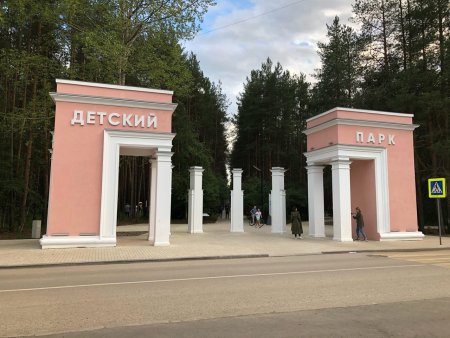 Ухта детский парк дворец пионеров