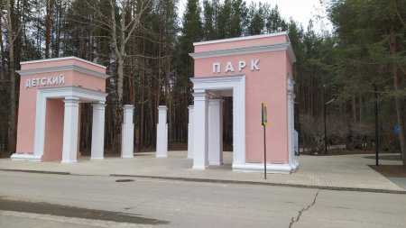 Фонтан Ухта