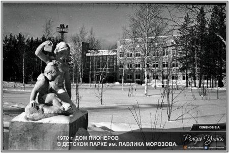 Детский парк Ухта реконструкция