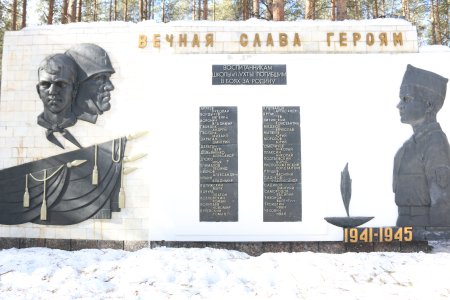 Рисунок мой район