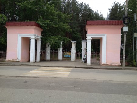 Детский парк Ухта дом пионеров