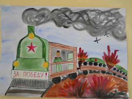 Конкурс детского рисунка Великая победа