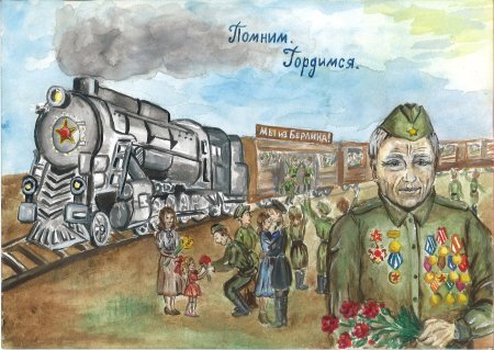 Пассажирский поезд в иллюстрациях
