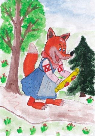 Лисичка со скалочкой рисунок