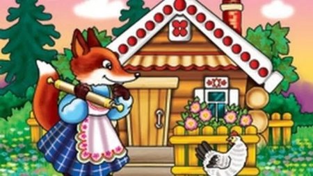 Лисичка со скалочкой для детей