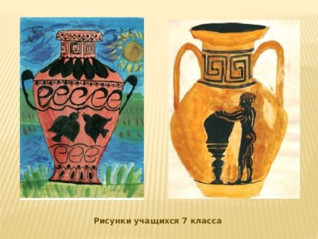 Греческая керамика вазопись древней Греции рисунок