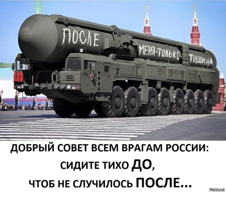 Тополь м рисунок