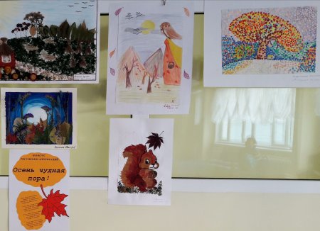 Конкурс детских рисунков осень дивная пора