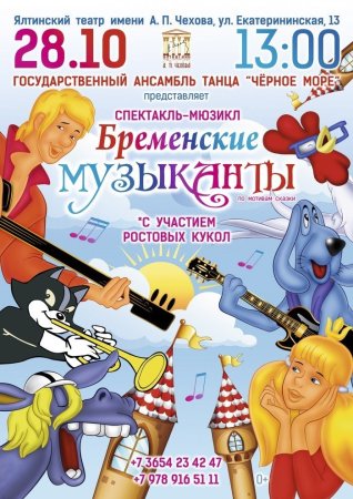 Афиша кино рисунок