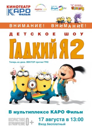 Афиша кино рисунок