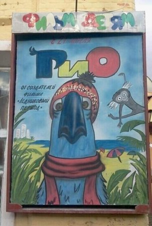 Афиша рисование