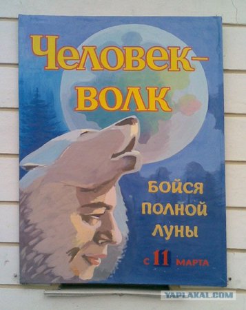 Нарисовать афишу