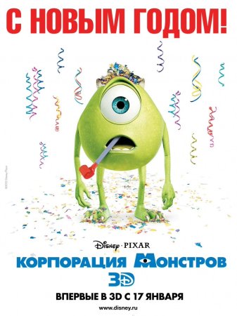 Нарисовать афишу к фильму