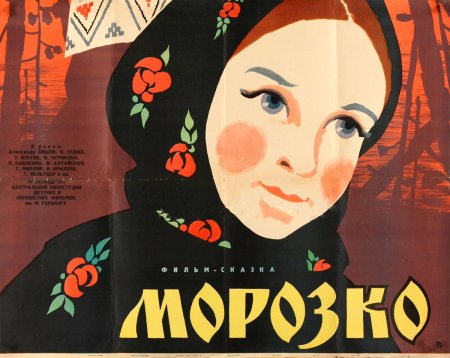 Рисунок на тему афиша