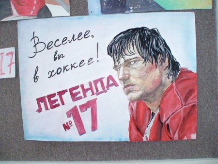 Плакат к спектаклю