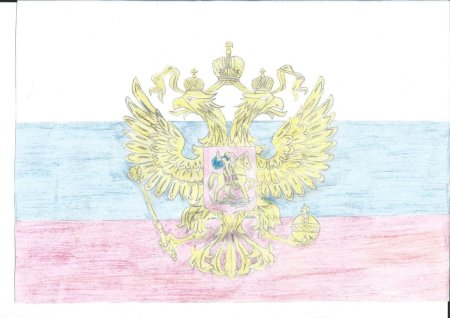 Герб России рисунок карандашом
