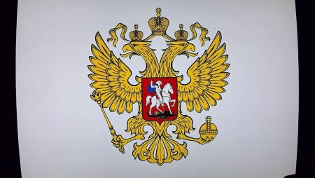 Герб России для рисования