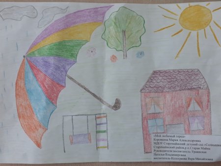 Рисование праздничный город