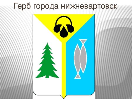 Рисунок Саранска детский