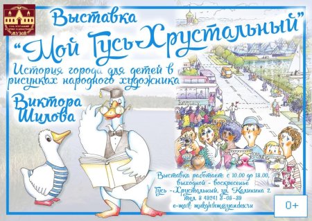 Пропаганда хорошей работы полиции рисунки