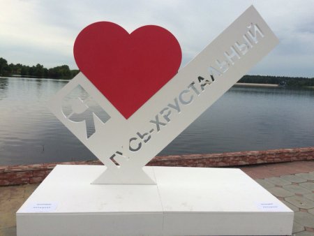 Герб Узбекистана раскраска