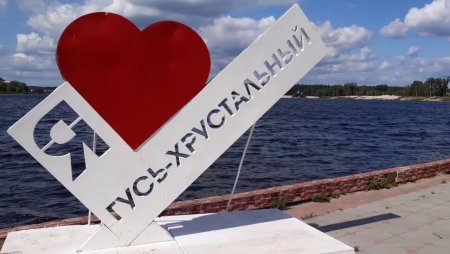 Стелла города Гусь Хрустальный