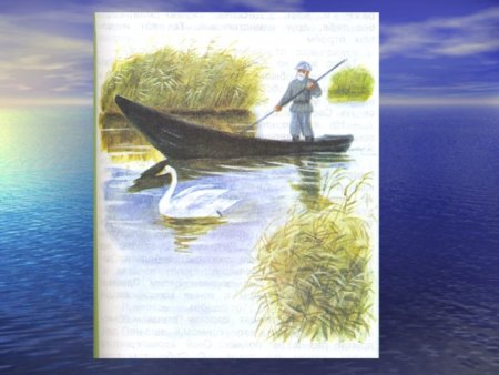 Соболько мамин Сибиряк