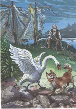 Мамин-Сибиряк приёмыш Соболько