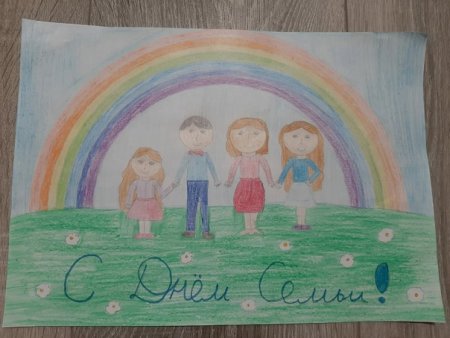 Детские рисунки счастье