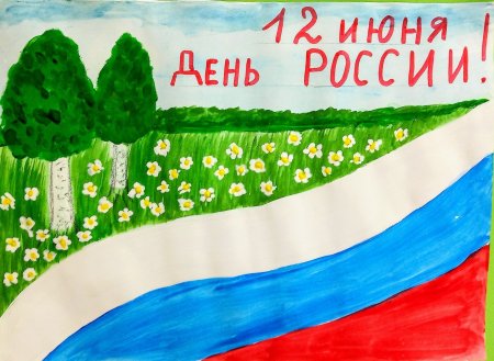 Рисунок Родина