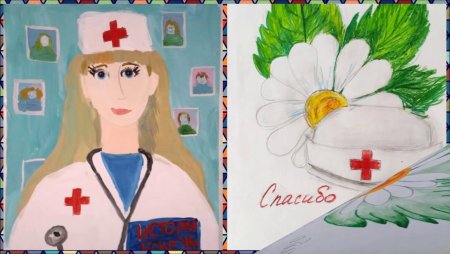 Спасибо врачам рисунок