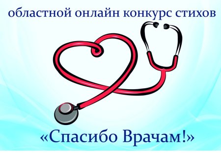 Рисунок на тему спасибо