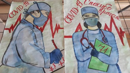Детские рисунки на тему медработников