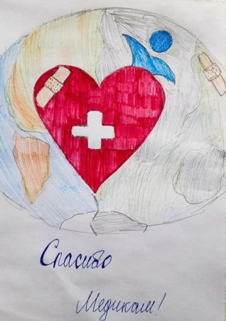Рисунок на тему мир профессий