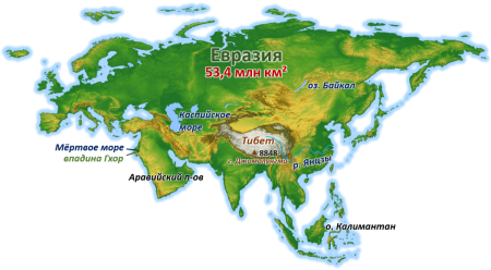 Евразия Европа и Азия на карте