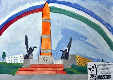 Рисунок Башкортостан