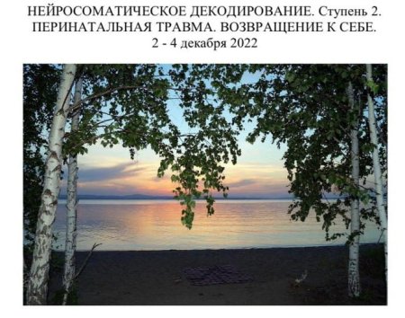 Водоёмы Челябинской области