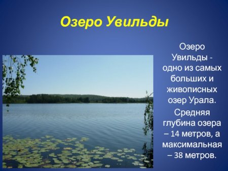 Пейзаж карандашом для срисовки графический