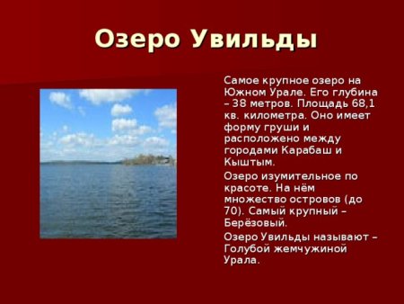 Нарисовать реку