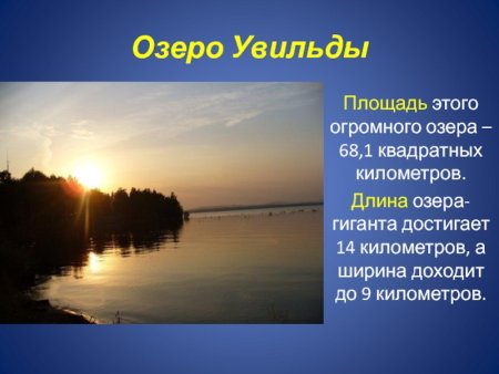 Пейзаж карандашом контур