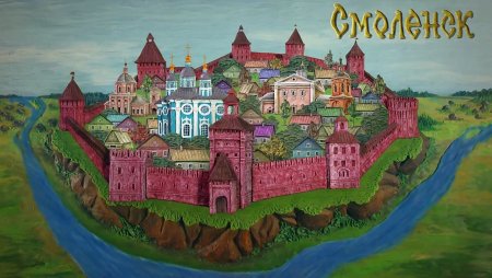 Смоленск в древней Руси