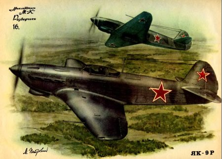 Военный самолет карандашом