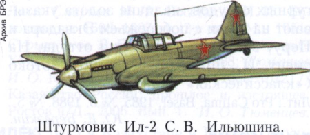 Су-25 Штурмовик арт