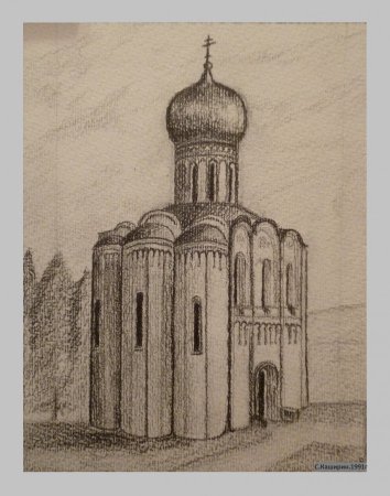 Храм Покрова на Нерли зарисовка
