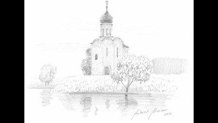 Вышивка города Владимира , Покрова на Нерли, аптека