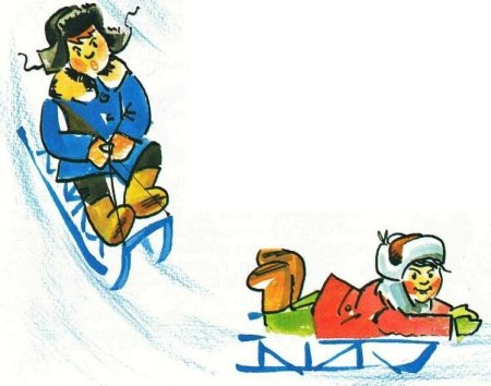 Дети катаются на санках