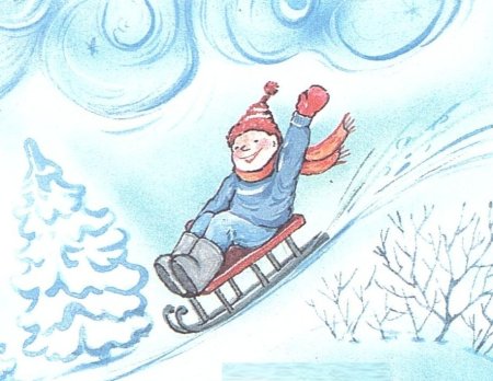 Мальчик катится на санках с горки