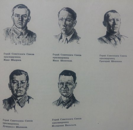 Подвиг 28 героев Панфиловцев рисунок